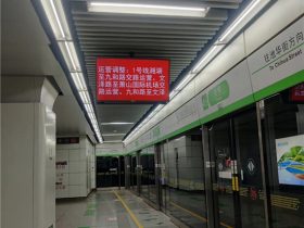 湖水外溢导致杭州地铁站涝水，无人员被困