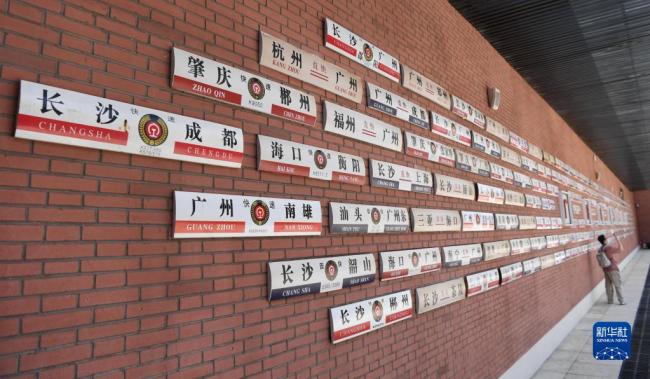 广州铁路博物馆正式开放