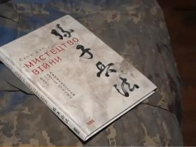 亚速钢铁厂内发现《孙子兵法》，还是中文封面！