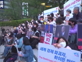 韩国市民团体举行集会抗议拜登访韩
