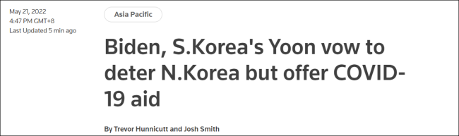 韩国总统顾问：中方不会报复或误解