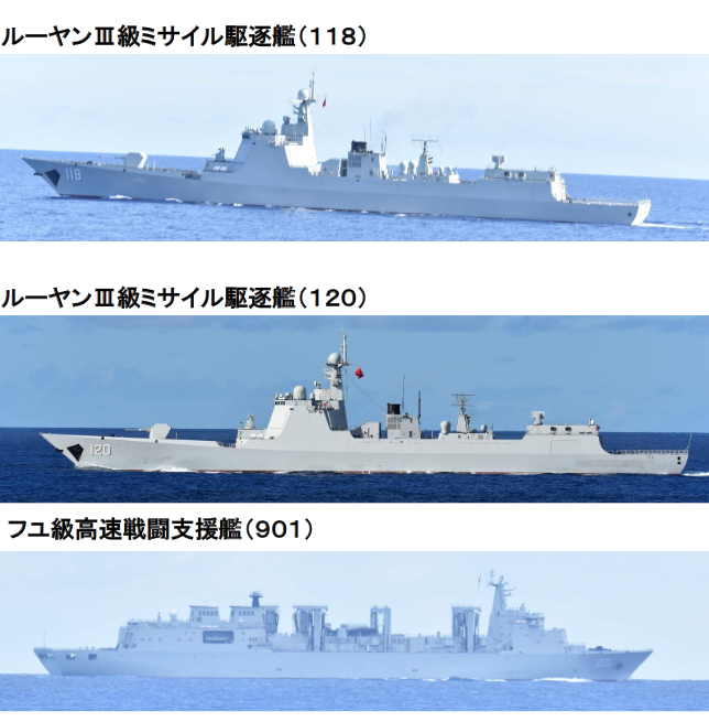 日防卫省：发现辽宁舰编队穿宫古海峡驶回东海