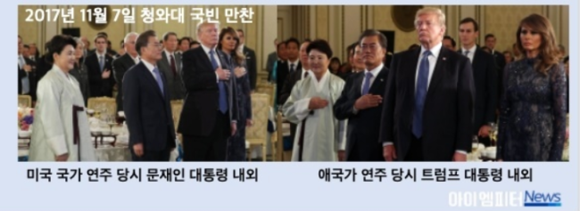 史无前例 韩国总统尹锡悦对美国国旗敬礼